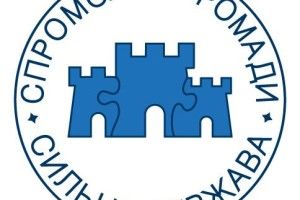 У Княгининівській ОТГ за трасою на Варшаву «стежитимуть» 12 камер