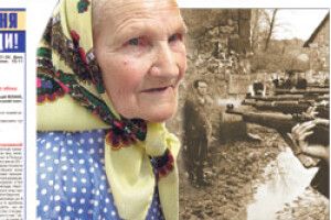 ВИЖИЛА ПІД ЧАС РОЗСТРІЛУ