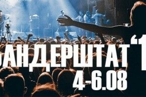 До Луцька їде гуру книжкового світу України