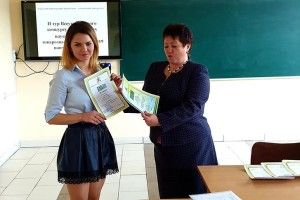Студентка Луцького НТУ виборола ІІІ місце на Всеукраїнському конкурсі наукових робіт