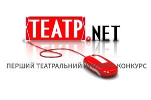 Волинські театрали підтримують своїх земляків
