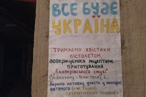 В одному з бомбосховищ Луцька оголосили конкурс патріотичного малюнка (Фото)