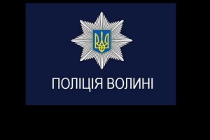 На Волині після аварій доставлено в лікарню дві дитини