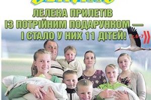 «ОСВІДЧУВАТИСЬ ЩОДНЯ НЕ ОБОВ’ЯЗКОВО:  КОХАННЯ — У ТУРБОТІ Й ДОБРИХ СПРАВАХ»