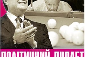 ПОЛІТИЧНИЙ ДУПЛЕТ ОЛЕКСАНДРА МОРОЗА