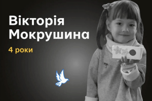 Багато усміхалася і раділа життю: у мережі розповіли про 4-річну дівчинку, яку разом з батьками та братиком вбила російська бомба