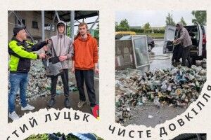 100 кг скла за один ранок – хто ці луцькі рекордсмени