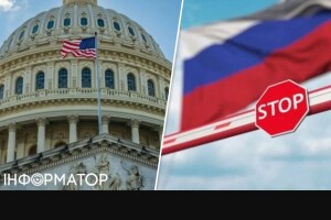 Палата представників США ухвалила «проєкт Грема-Блументаля» про пекельні санкції проти росії