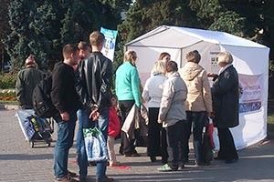 «СПАСИБІ ЗА МОЖЛИВІСТЬ ПЕРЕВІРИТИ ЗІР»*