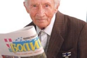 ІЗ РОДУ НЕПЕРЕМОЖНИХ ІВАНІВ