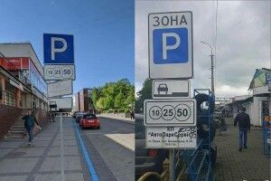 У Луцьку подорожчали парковки 
