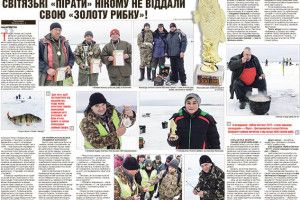 «День, проведений на риболовлі, в життя не зараховується!» (Відео)