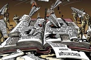 Найбільше Україні не вистачає закону про… неухильне дотримання законності