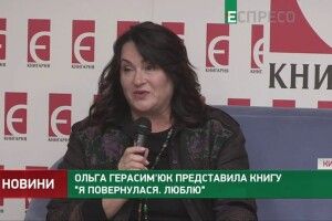 Національна рада почала наступ на телеканал «Еспресо»