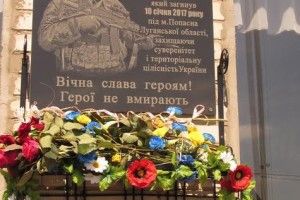 Назавжди залишився 22-річним