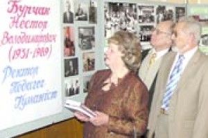 РЕКТОР, ПЕДАГОГ, ГУМАНІСТ