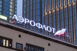 Україна офіційно попередила світ про небезпеку польотів над Росією