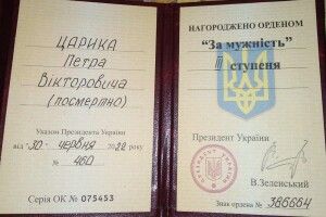 На Волині родині полеглого Героя вручили посмертний орден 