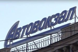 Ветеран АТО захистив у суді право на пільговий проїзд