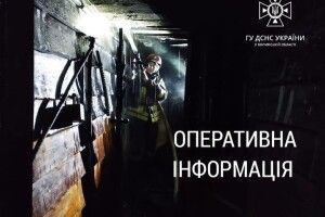 У Святвечір на Волині відкачували воду і гасили пожежу