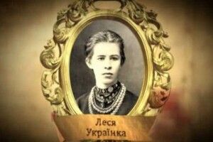 25 лютого у Ковелі – день радіопоезії Лесі Українки