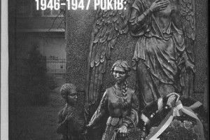 Книгу волинянина знатиме світ