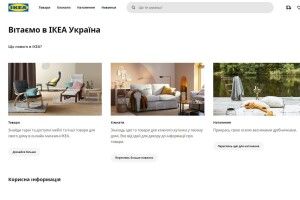 IKEA розпочала роботу в Україні: запрацював онлайн-магазин