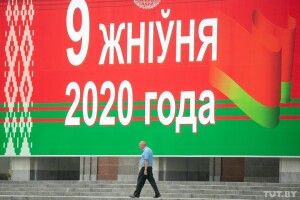 У Білорусі проходять президентські вибори