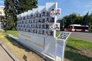 «Місто має знати»: у Луцьку встановили фотостенд зниклих і полонених воїнів