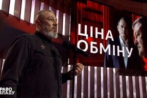 Як куратор батальйону «Кривбас» маніпулював у програмі «Право на владу»: фактчекінг