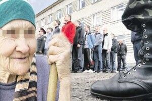 Щоб не йти в армію, одружився із… 82-річною бабусею