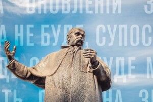 Шевченко назавжди є нашою духовною зброєю – Петро Порошенко