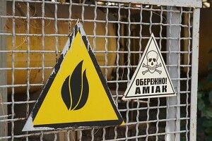 СБУ: Окупанти можуть підірвати склади аміаку на Харківщині