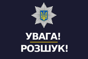 На Волині розшукують злочинця, який крав авто (фото)