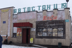 На Волині не працюють автостанції: люди мерзнуть, чекаючи автобусів (Фото, Відео) 