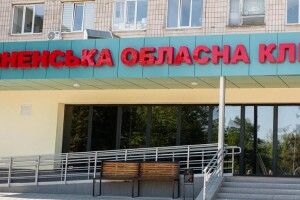 У Рівному невідомий повідомив про замінування лікарні 
