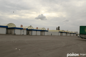 Луцька міська рада звернулась до підприємців Центрального (Старого) ринку