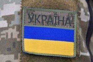 Непоправна втрата: Підтвердили загибель трьох військових з Волині