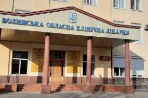 Сім волинських лікарень стануть опорними