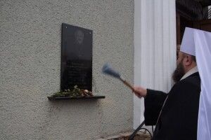 У Рожищі відкрито меморіальну дошку священнику Симеонові Говдію
