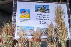 На Волині студенти та викладачі коледжу вторгували за свою продукцію 15 540 гривень для ЗСУ