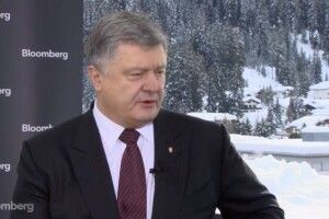 Порошенко у Давосі заявив, що заради траншу від МВФ уряд Гройсмана готовий підвищити ціни на газ