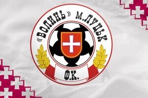 Волинські олігархи відмовилися від «Волині», натомість рівненський «Верес» знову перемагає