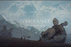 Український кліп включений до програми п'яти кінофестивалів