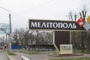 За голову гауляйтера Мелітополя партизани оголосили солідну премію 