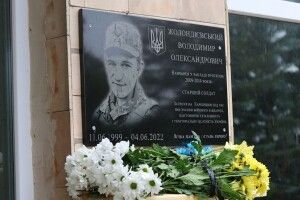 У громаді на Волині відкрили меморіальну дошку полеглому Герою