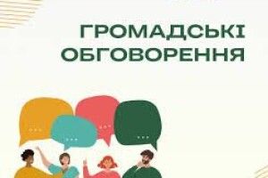 У Ковелі хочуть запровадити електронні квитки в міському транспорті