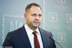 Єрмак очолить робочу групу зі створення меморіалу Голокосту «Бабин Яр»