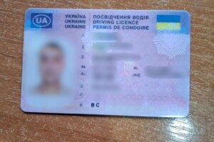 На Волині чоловік купив в Інтернеті права і спокійно роз’їжджав на «Мерседесі»