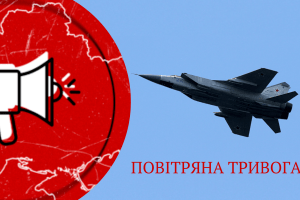 Чому росія так часто підіймає літаки МіГ-31 у небо?